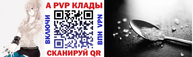 А ПВП VHQ  сколько стоит  Городище 