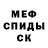 ГАШ убойный Inga Saridou