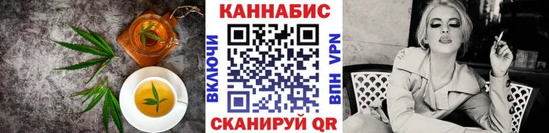 что такое   Городище  Печенье с ТГК конопля 