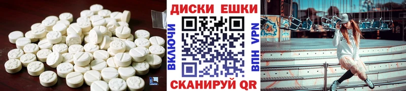 Ecstasy XTC  даркнет сайт  ссылка на мегу как зайти  Городище 