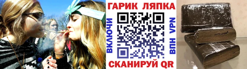 даркнет формула  Городище  Гашиш убойный  МЕГА как зайти 