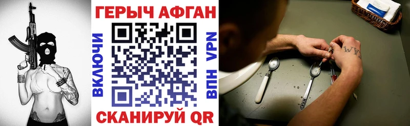 Героин гречка  Городище 