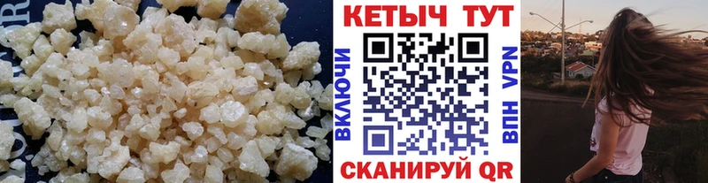 КЕТАМИН ketamine  kraken ТОР  Городище  магазин  наркотиков 