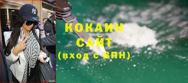 синтетический гашиш Белокуриха