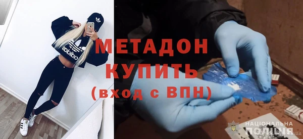 синтетический гашиш Белокуриха