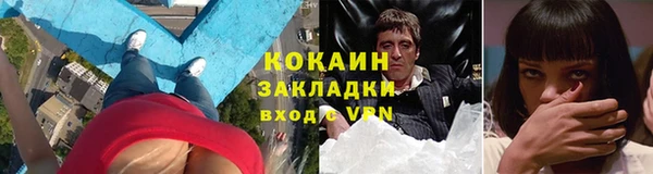 синтетический гашиш Белокуриха