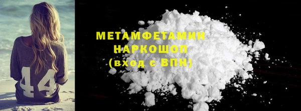 синтетический гашиш Белокуриха