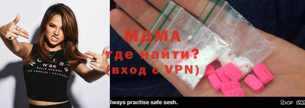 синтетический гашиш Белокуриха