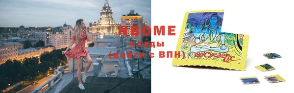 синтетический гашиш Белокуриха