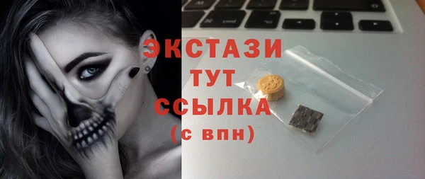 синтетический гашиш Белокуриха