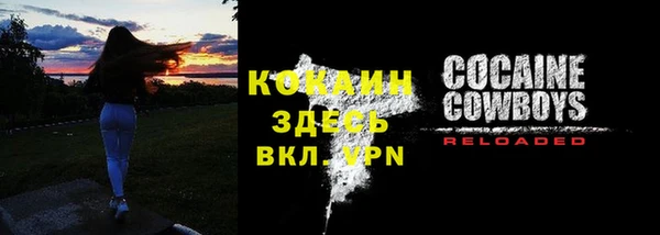синтетический гашиш Белокуриха