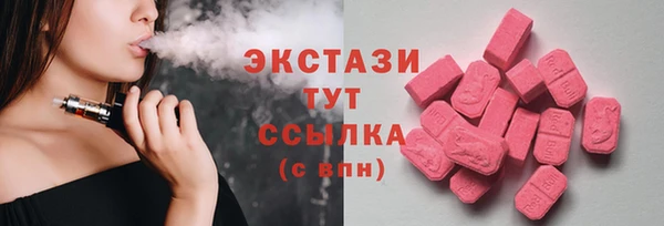 альфа пвп Беломорск