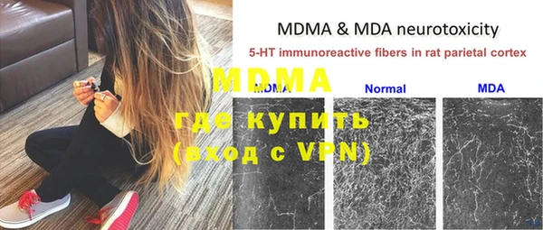 синтетический гашиш Белокуриха