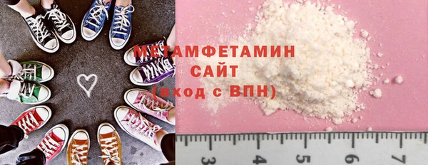 синтетический гашиш Белокуриха