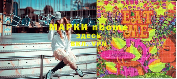 синтетический гашиш Белокуриха
