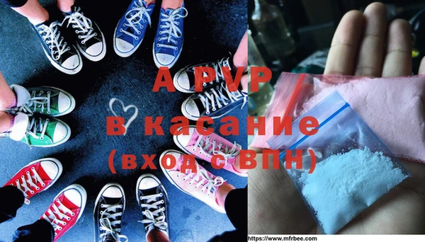 альфа пвп Беломорск