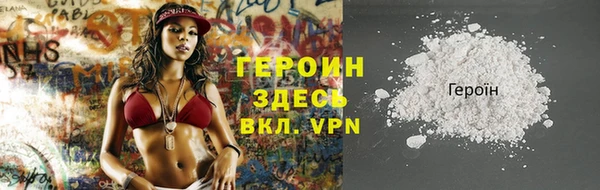 синтетический гашиш Белокуриха