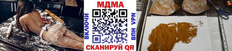 MDMA кристаллы  Городище 