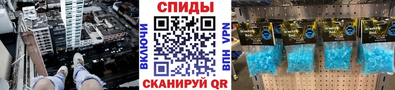 магазин продажи   Городище  Метамфетамин винт 